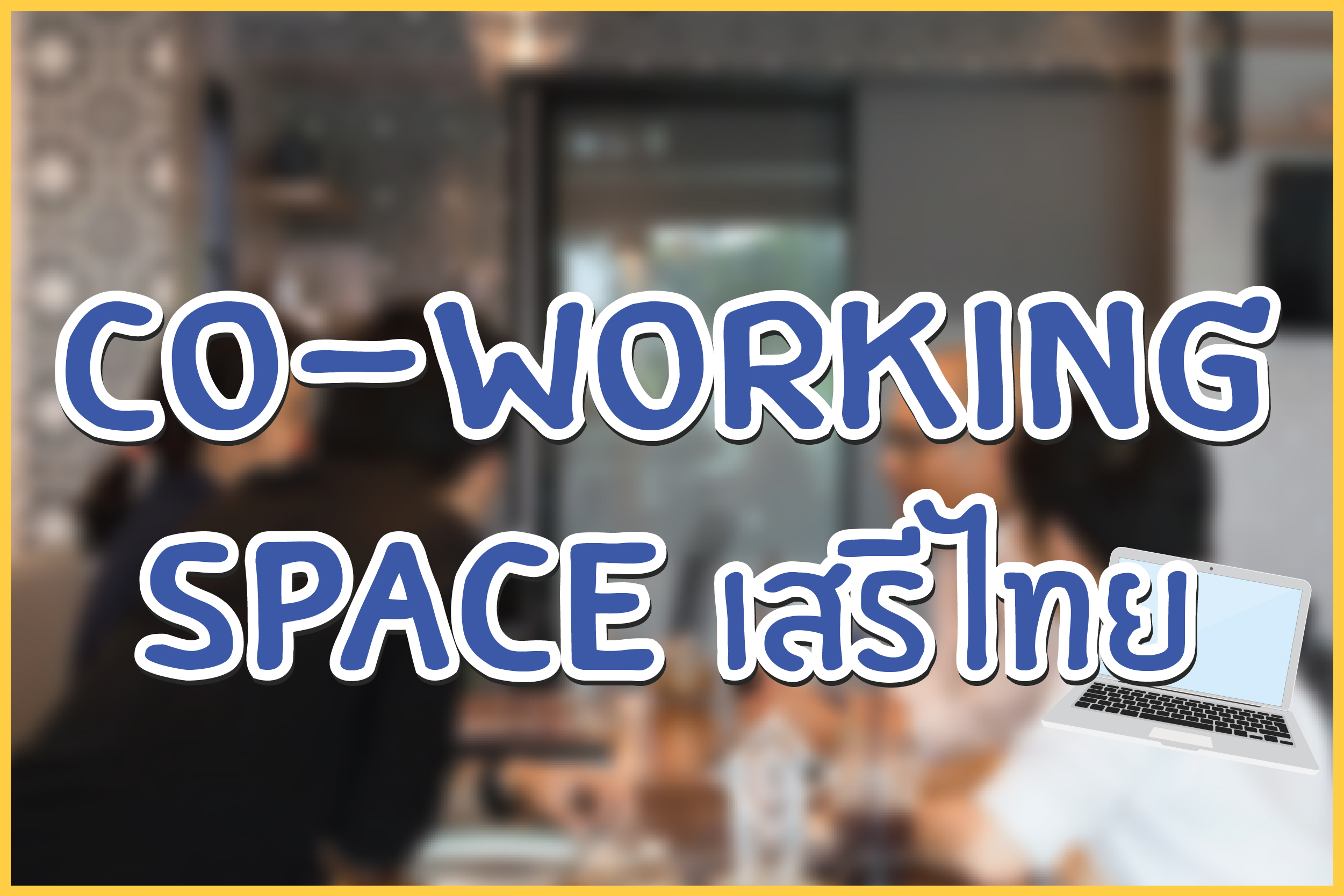 CO–WORKING